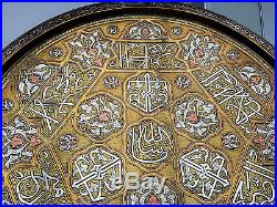 Giant Islamic Tray Silver Inlay Mamluk Cairoware Kufic Arabic Calligraphy 74cm