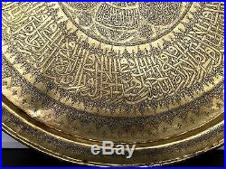 Giant Palace Size Islamic Tray Mamluk Cairoware Arabic Calligraphy Persian 91cm