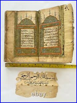 Gold Illuminated Ottoman Quran Kuran Qoran Islam Manuscript 1205 Ah (1790 Ad)
