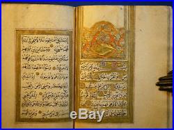 Goldleaf Illum. Persian(Islamic) Manuscript with Miniatures. 3.75 x 5, 183 pp
