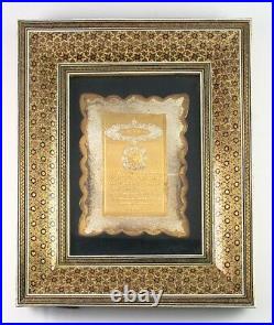 Gorgeous Vintage Khatam Kari Frame with Inscribed Etched Metal Great Condition