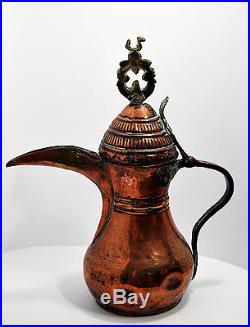 Great Dallah Coffee Pot Islamic Saudi Oman Arabic Arabian Middle eastern Jug
