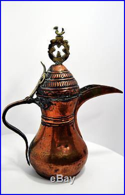 Great Dallah Coffee Pot Islamic Saudi Oman Arabic Arabian Middle eastern Jug