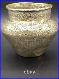 HEBRAIQUE Brass Bowl Pot HANDMADE Engraved Etched Antique Middle Eastern