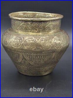 HEBRAIQUE Brass Bowl Pot HANDMADE Engraved Etched Antique Middle Eastern