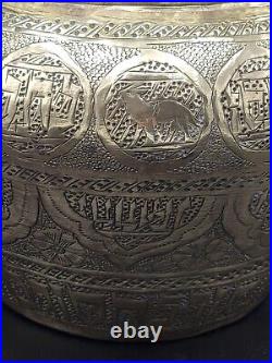 HEBRAIQUE Brass Bowl Pot HANDMADE Engraved Etched Antique Middle Eastern