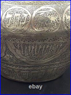 HEBRAIQUE Brass Bowl Pot HANDMADE Engraved Etched Antique Middle Eastern