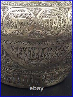 HEBRAIQUE Brass Bowl Pot HANDMADE Engraved Etched Antique Middle Eastern