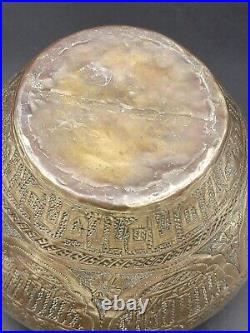 HEBRAIQUE Brass Bowl Pot HANDMADE Engraved Etched Antique Middle Eastern