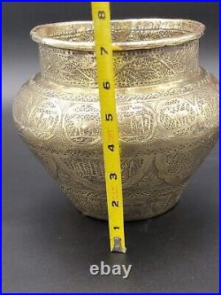 HEBRAIQUE Brass Bowl Pot HANDMADE Engraved Etched Antique Middle Eastern