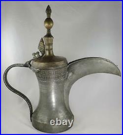 HUGE! Antique 22'' Islamic Middle East Bedouin Engraved Dallah Tea Coffee Pot