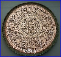 HUGE FINEST QUALITY ANTIQUE PERSIAN QAJAR ISLAMIC SIGNED COPPER TRAY C1800's