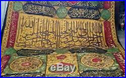 HUGE OLD ANTIQUE ISLAMIC CAIROWARE INLAID WITH BRASS OTTOMAN CURTAIN KAABA 6x3m