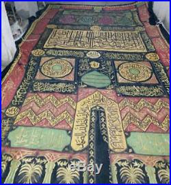 HUGE OLD ANTIQUE ISLAMIC CAIROWARE INLAID WITH BRASS OTTOMAN CURTAIN KAABA 6x3m