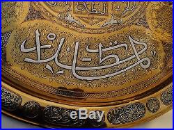 Huge! Old Cairo Ware Mamluk Revival Tray Silver Calligraphy Islamic 1880 80 CM