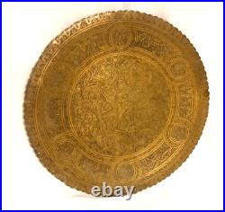 Heavy Brass 13-1/8 Persian Islamic Scalloped Geometric Art Platter Round Tray