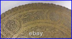 Heavy Brass 13-1/8 Persian Islamic Scalloped Geometric Art Platter Round Tray