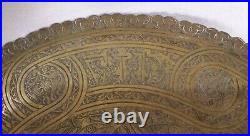 Heavy Brass 13-1/8 Persian Islamic Scalloped Geometric Art Platter Round Tray