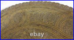 Heavy Brass 13-1/8 Persian Islamic Scalloped Geometric Art Platter Round Tray