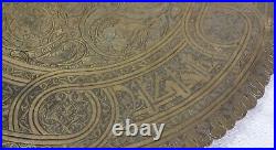 Heavy Brass 13-1/8 Persian Islamic Scalloped Geometric Art Platter Round Tray