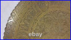 Heavy Brass 13-1/8 Persian Islamic Scalloped Geometric Art Platter Round Tray