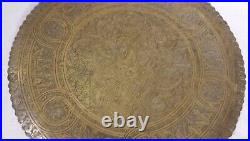 Heavy Brass 13-1/8 Persian Islamic Scalloped Geometric Art Platter Round Tray