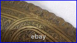 Heavy Brass 13-1/8 Persian Islamic Scalloped Geometric Art Platter Round Tray