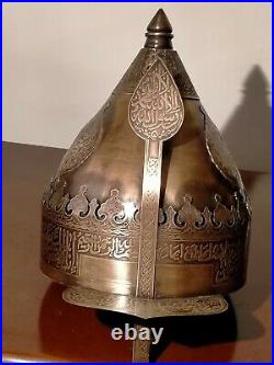 Helmet of Salah Eldine Verses of Quran