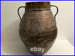 Huge Antique Islamic Copper Vessel Kettle Pot Jug 2 Handles With Calligraphy