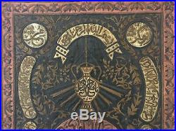 Huge Antique Islamic Holy Medina Curtain Metal Embroidery Ottoman Dynasty Signed