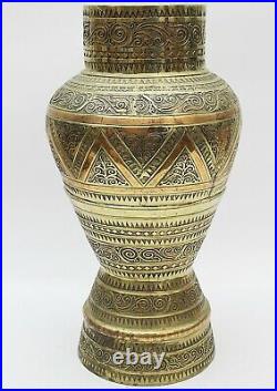 Huge Antique Persian/Middle Eastern Brass Vase with Copper Inlays/Designs 19.5
