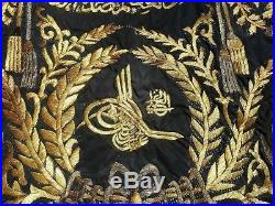 Huge Islamic Arabic Cairoware Inlaid With Brass Ottoman Curtain Caabba 250×160