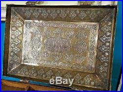 Huge Islamic Cairoware Brass With Silver Inlaid Mumluk Revival Casket Box 28 KG