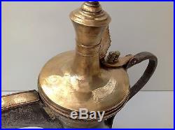 Huge Islamic Dallah Coffee Pot Copper Brass Middle Eastern Tribal