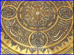 Huge Islamic Tray Silver Inlay Mamluk Cairoware Bordered Arabic Calligraphy 71cm