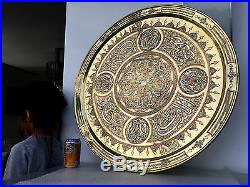 Huge Islamic Tray Silver Inlay Mamluk Cairoware Bordered Arabic Calligraphy 71cm