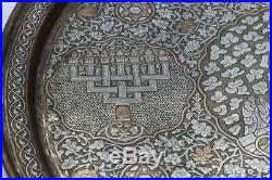 Huge Rarest Biblical Judaica Tray Cairoware Middle Eastern Silver Inlay Plate 75