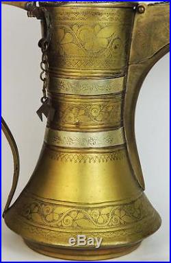 Impressive Islamic Arabic Brass Coffee Pot / Dallah 15.2 Inch