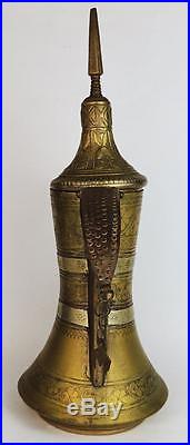 Impressive Islamic Arabic Brass Coffee Pot / Dallah 15.2 Inch