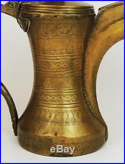 ISLAMIC ARABIC Antique BRASS COFFEE POT / DALLAH 8.2 INCHES