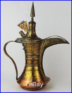 ISLAMIC ARABIC Antique BRASS & COPPER COFFEE POT / DALLAH 11.4 INCH
