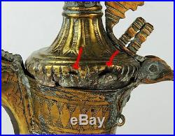 ISLAMIC ARABIC Antique BRASS & COPPER COFFEE POT / DALLAH 11.4 INCH
