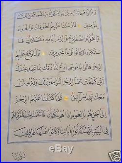 ISLAMIC BINDING Handwritten ILLUMINATED MANUSCRIPT Koran OTTOMAN Antique Ancient