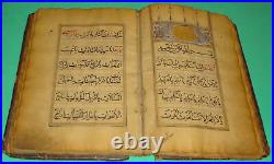 Illuminted Sufi Manuscript From Qajar Era