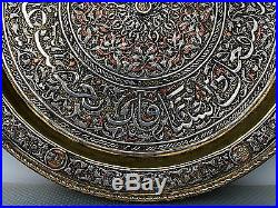 Important Islamic Judaica Tray Silver Inlay Persian Cairoware Arabic Mamluk Mark