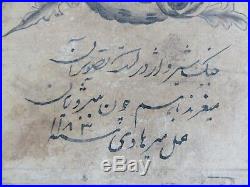 Interesting 18th Century Antique Persian Zand Miniature Painting Drawing