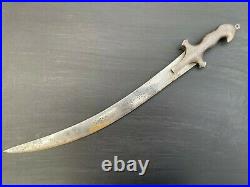 Interesting Antique Persian sword Engraved blade