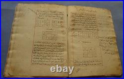 Interesting Magic Manuscript Akdo Alfarayed (occult)
