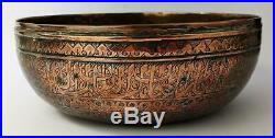 Islamic Antique Tinned Copper Bowl 19th Century Arabic Inscriptions
