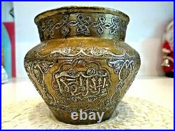 Islamic Brass Silver Copper Vase Ottoman/Qajar Calligraphy Persian
